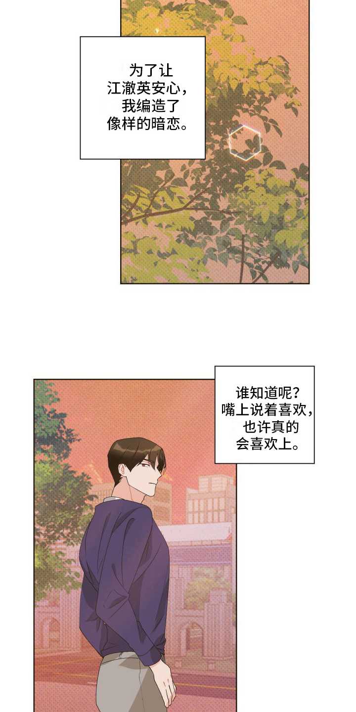 第9章：赴会8