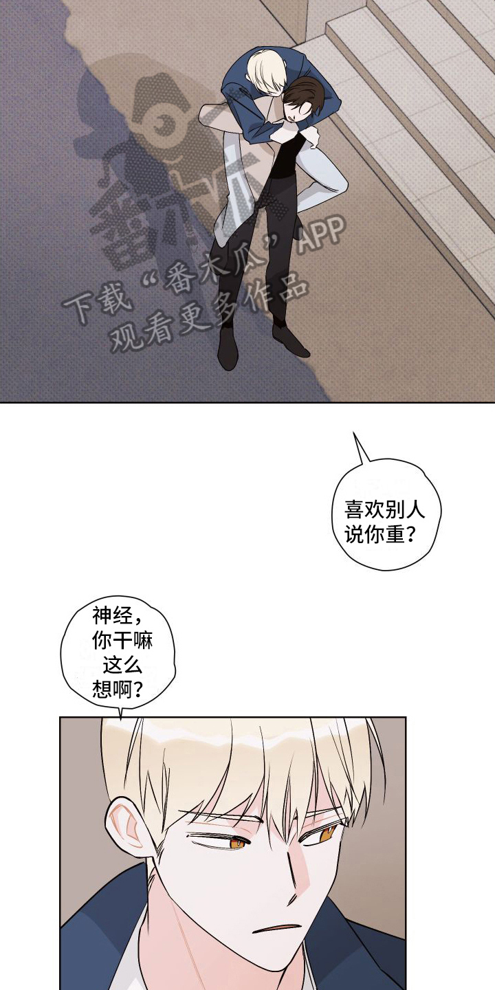 第13章：背着走16
