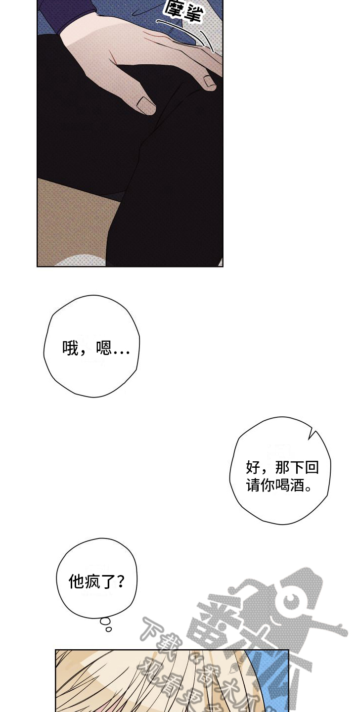 第7章：小动作5