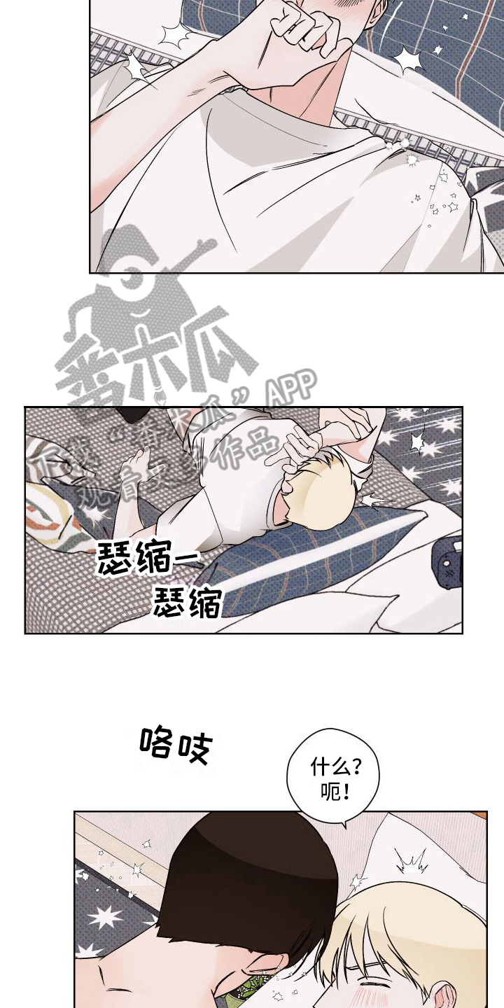 第22章：有准备11