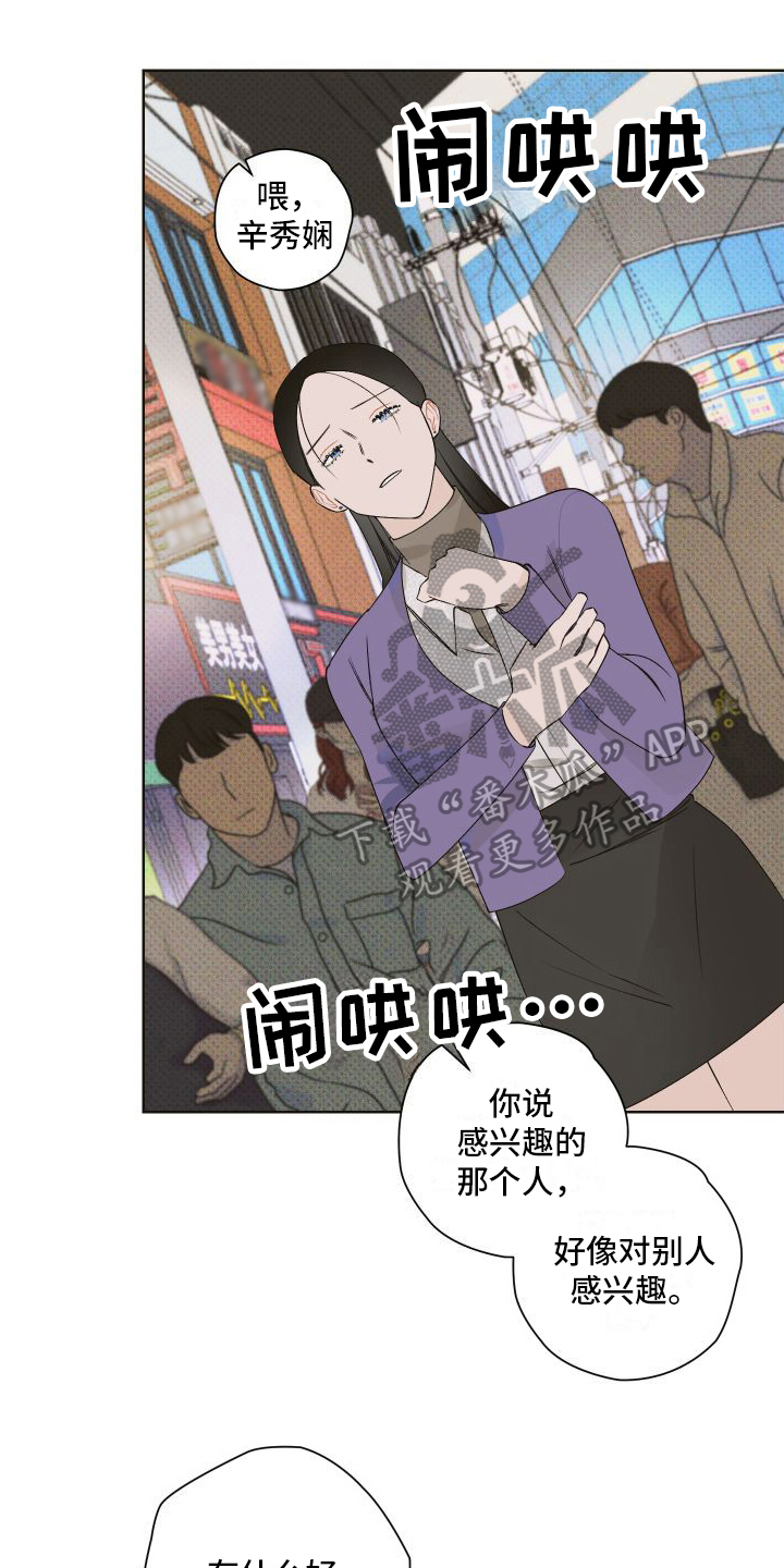 第11章：失恋0