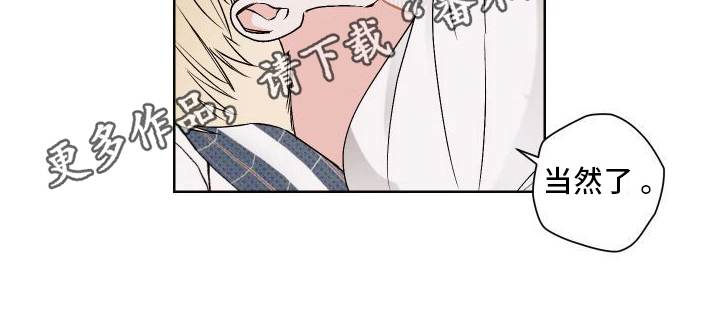 第21章：任性19