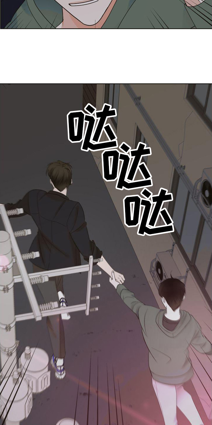 第2章：邀请1