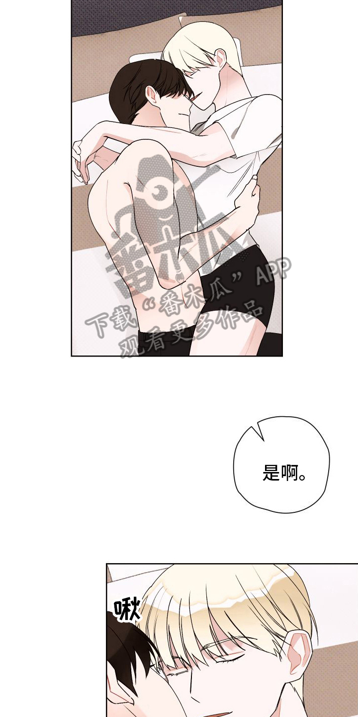 第16章：结束7