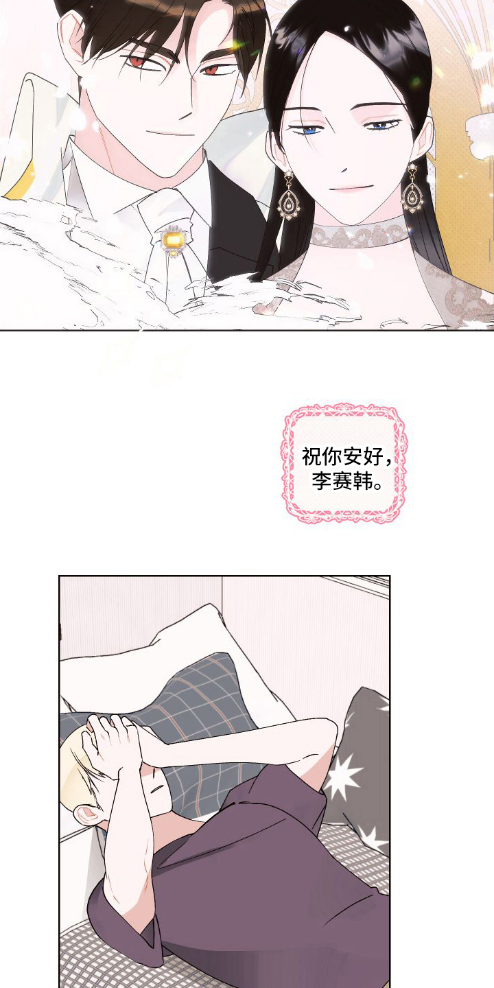 第15章：想多了6
