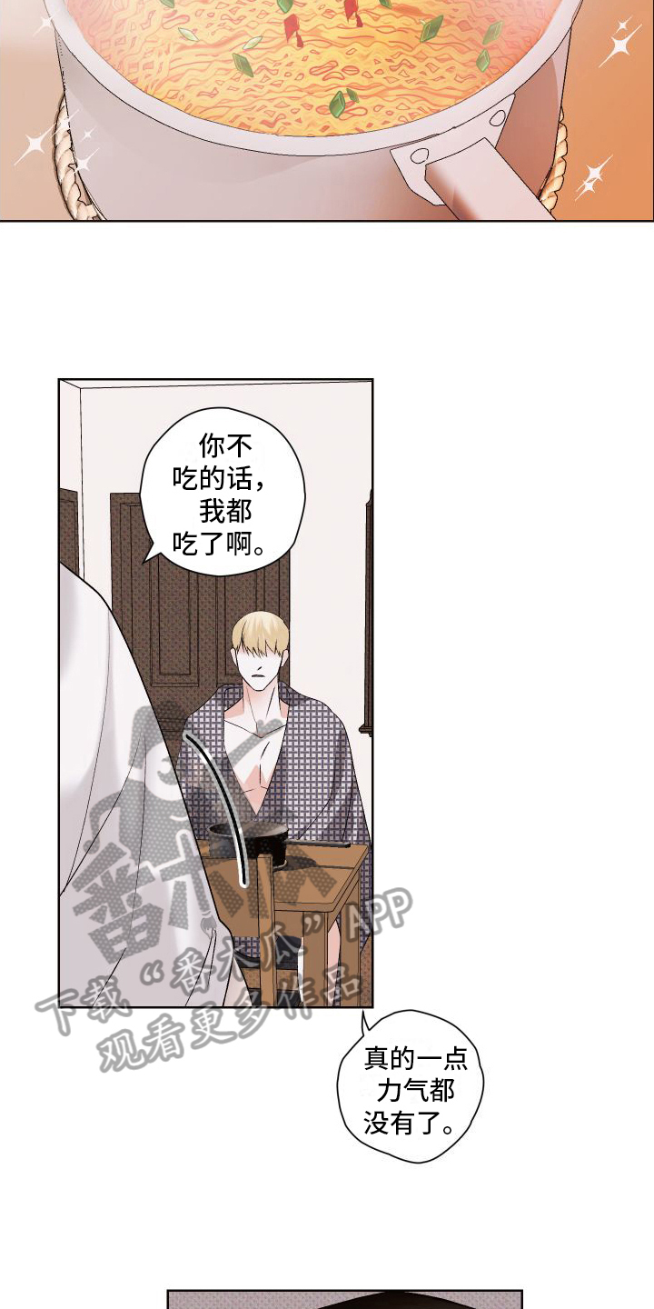第5章：照顾5