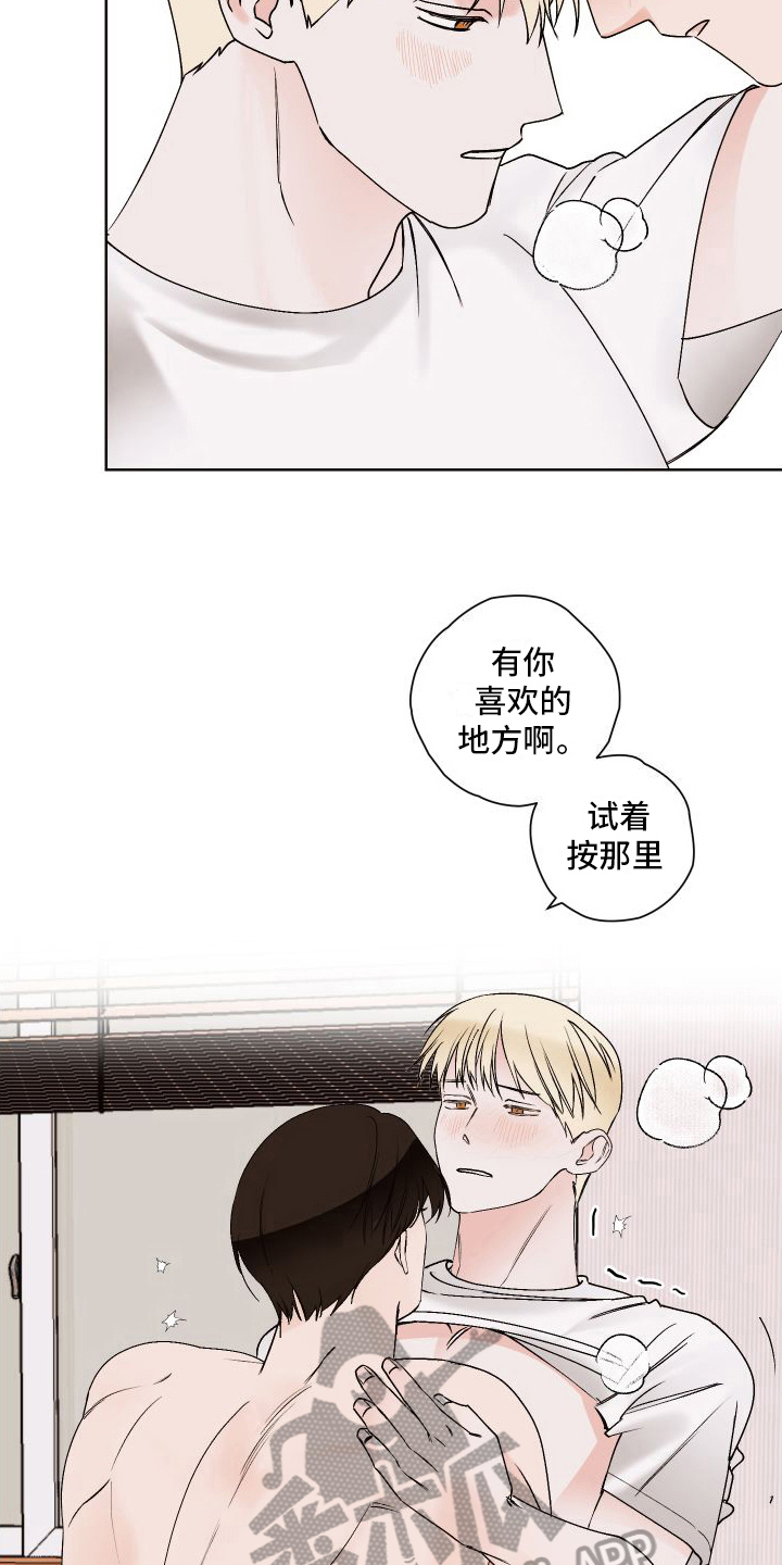第22章：有准备16