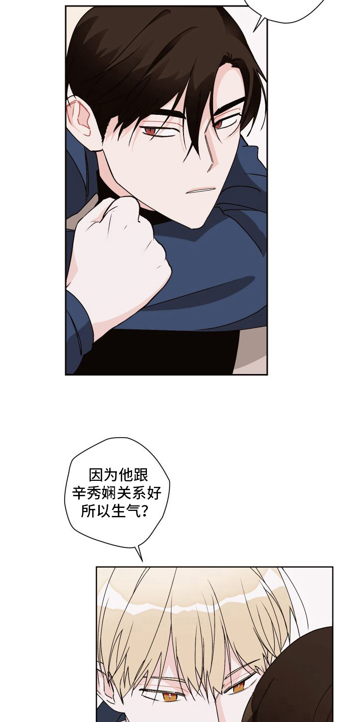 第13章：背着走11