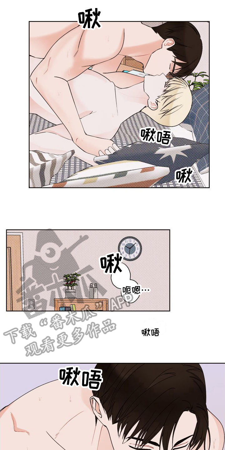 第23章：爱意【完结】4