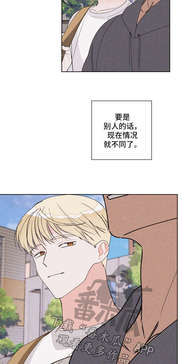 第12章：郁闷8