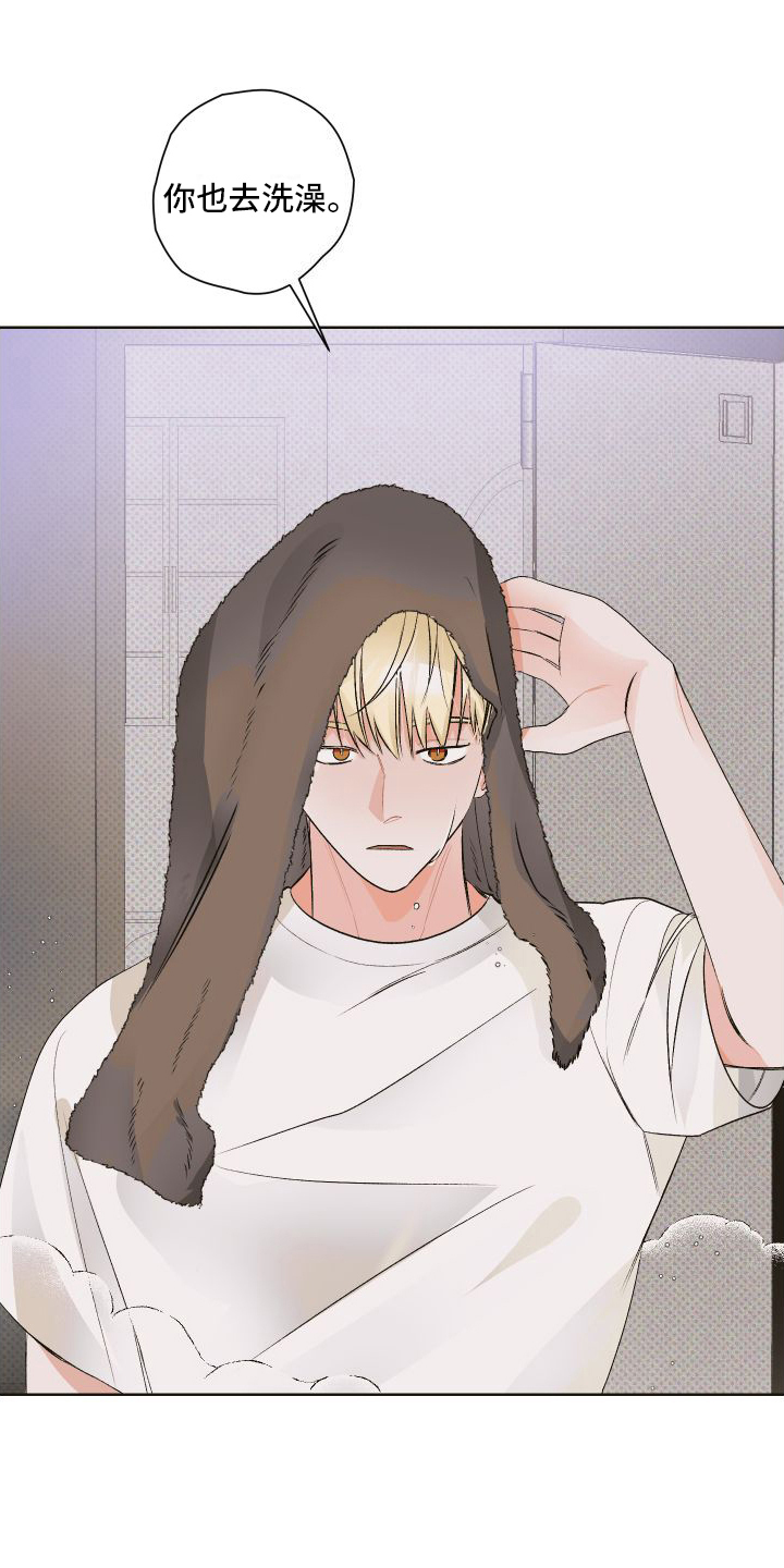 第3章：胡思乱想12