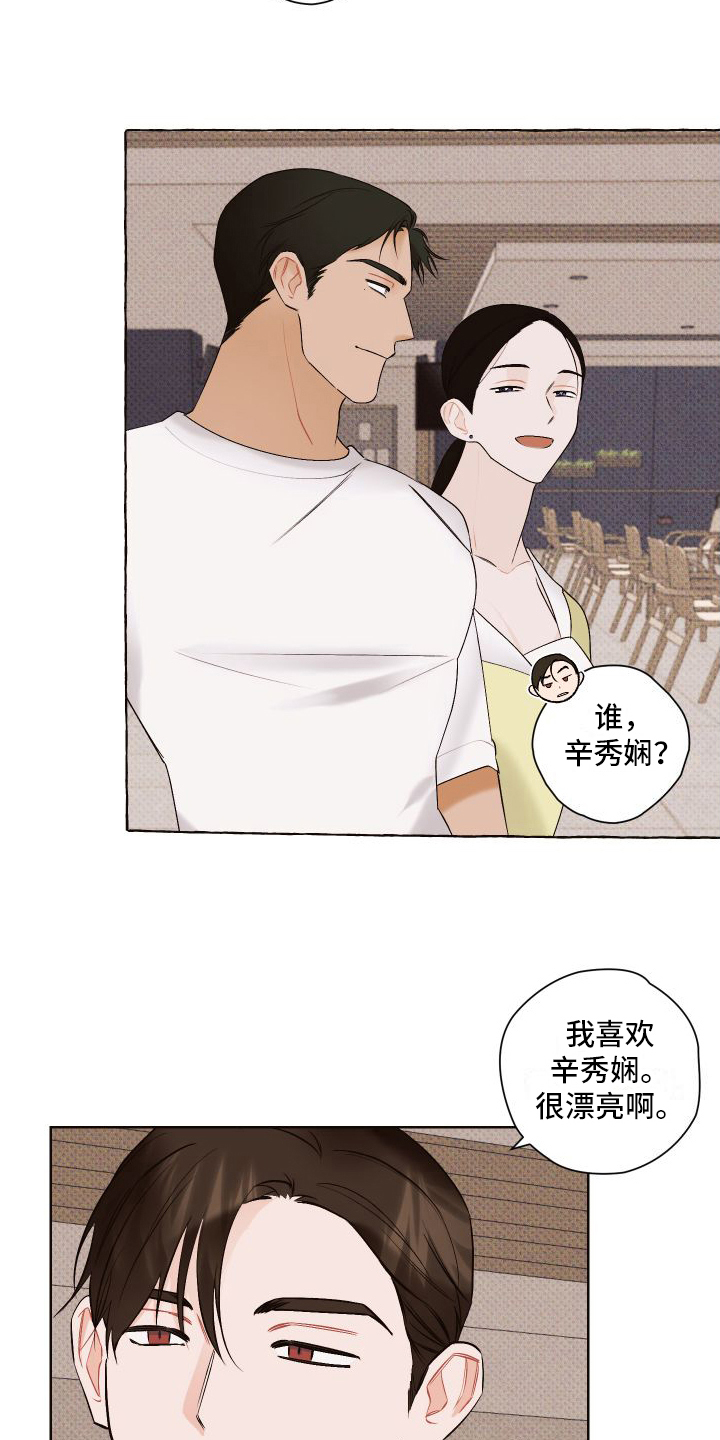 第6章：关注14