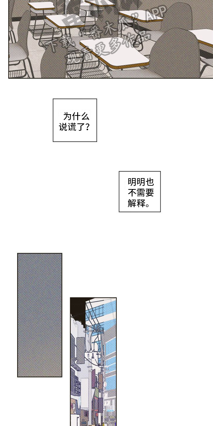 第9章：赴会19