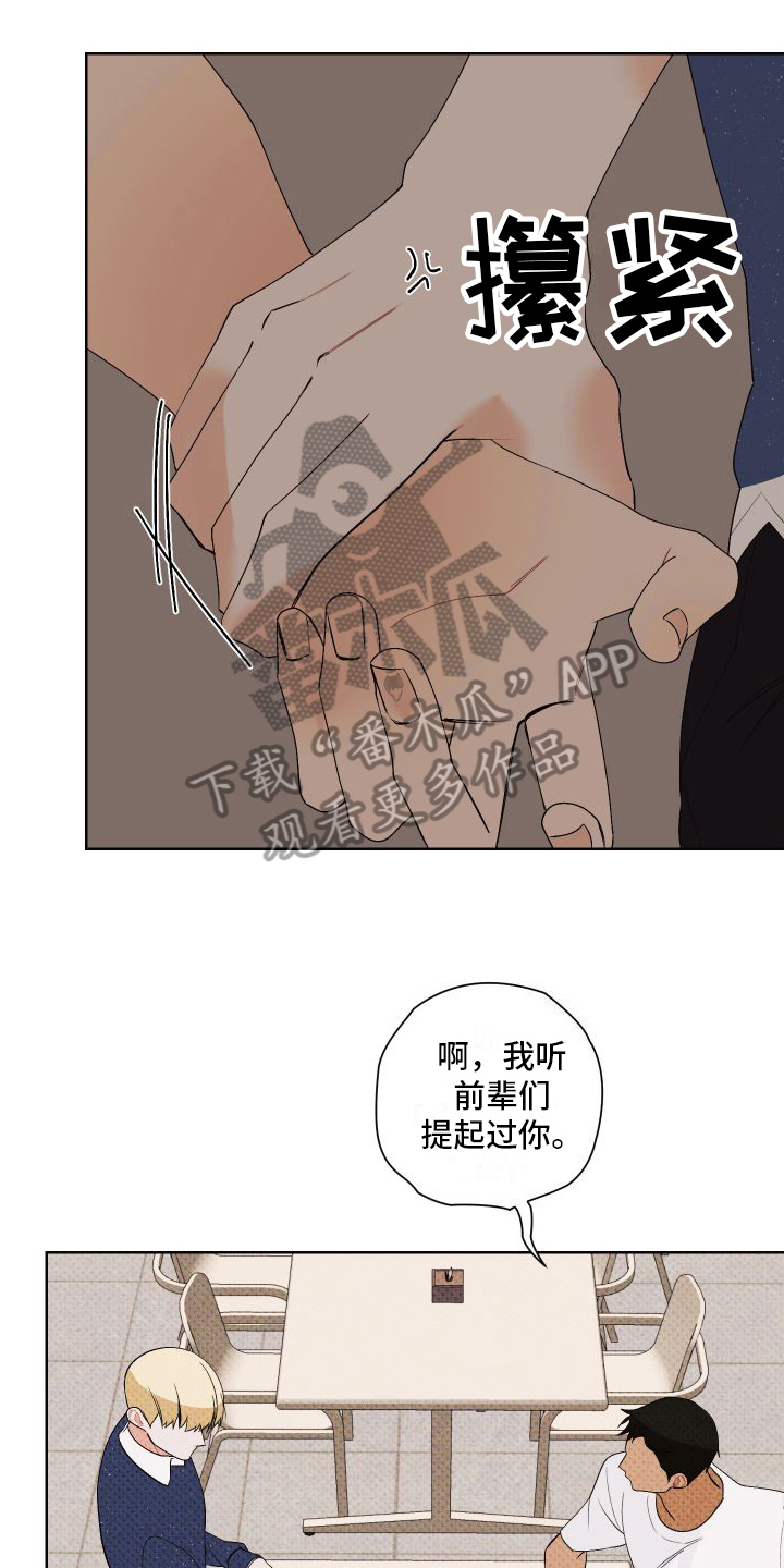 第7章：小动作9