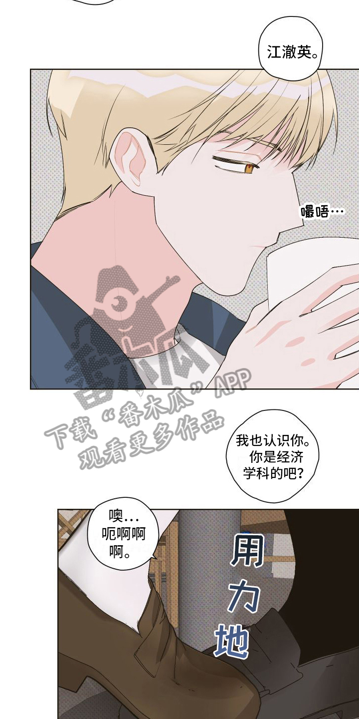 第10章：争吵6