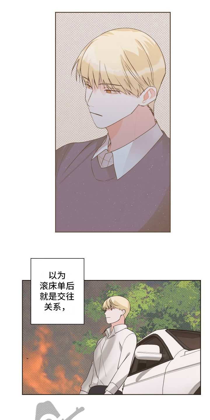 第9章：赴会6