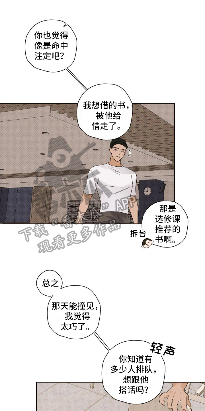 第7章：小动作0