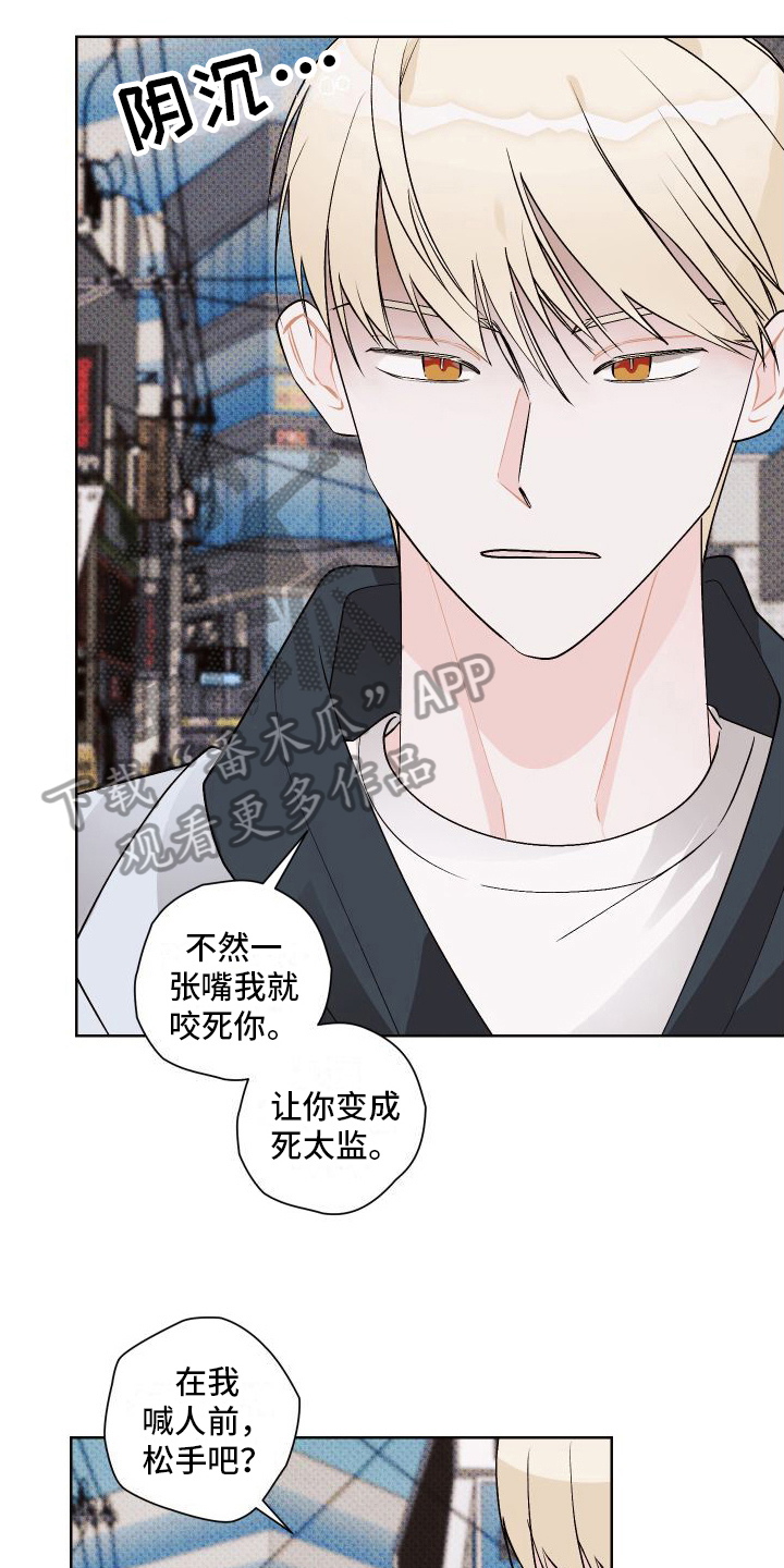 第18章：不爽0
