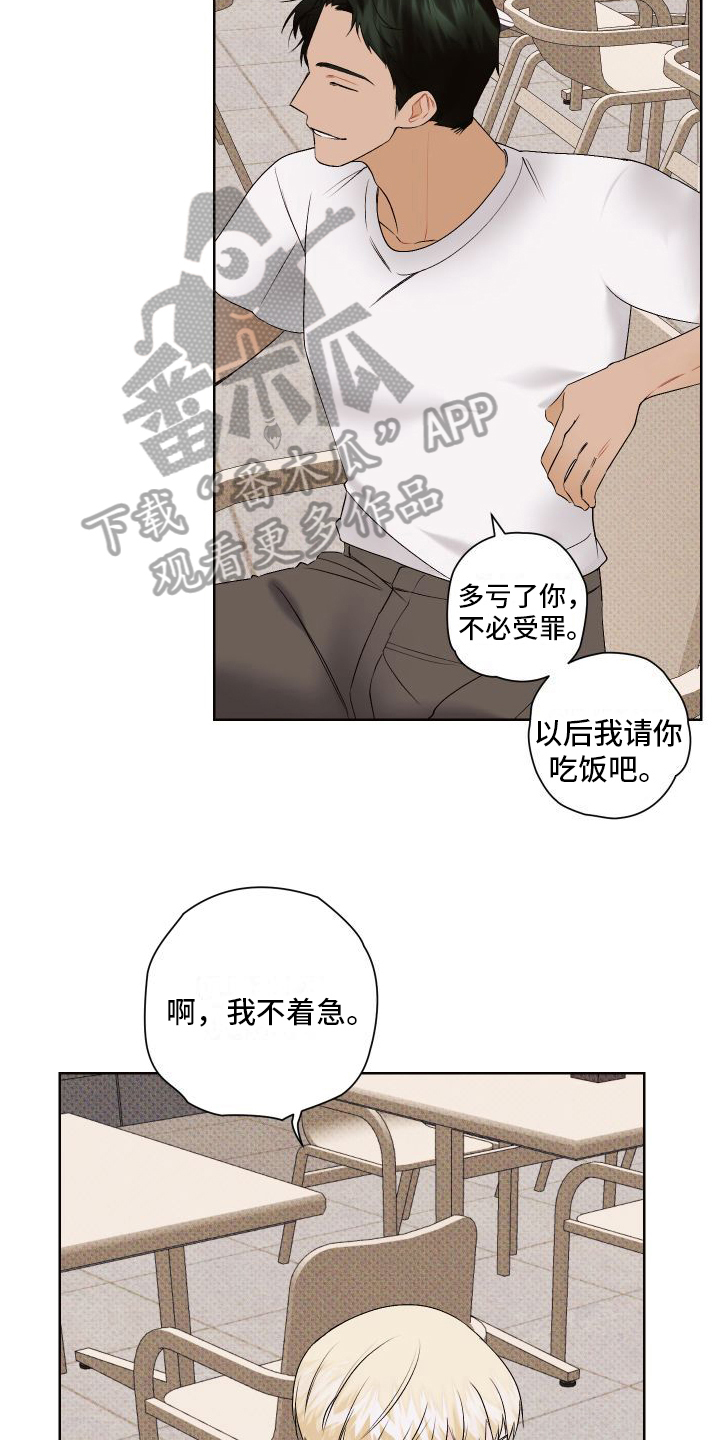 第7章：小动作3