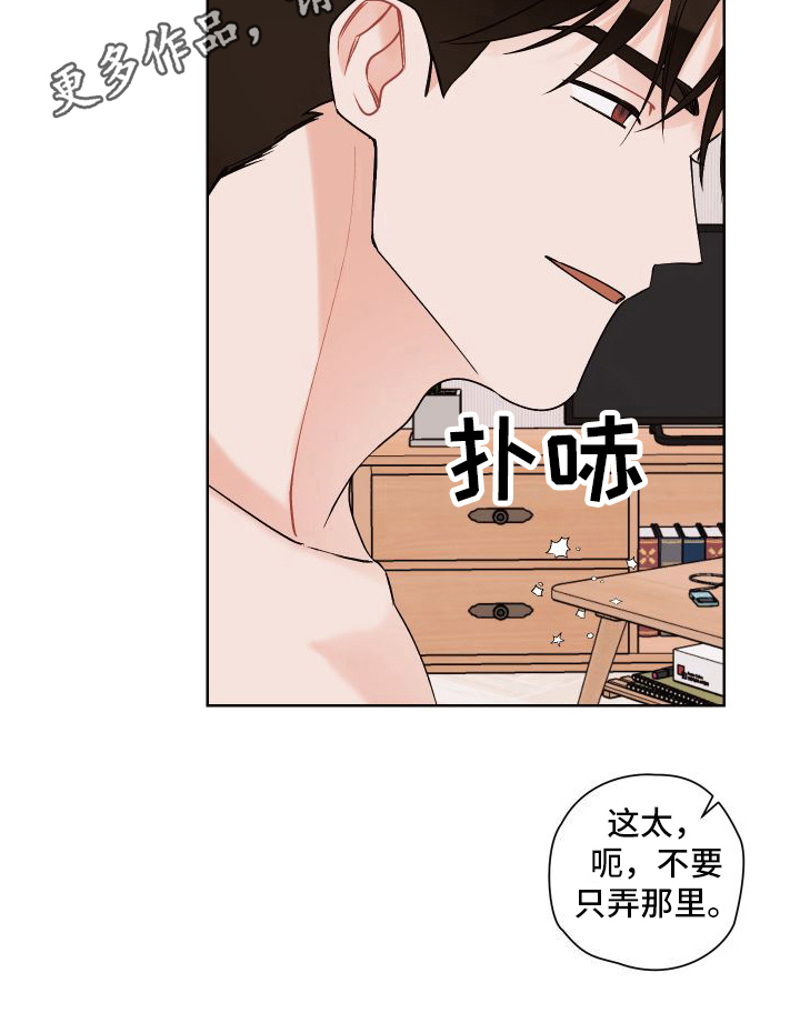 第22章：有准备20