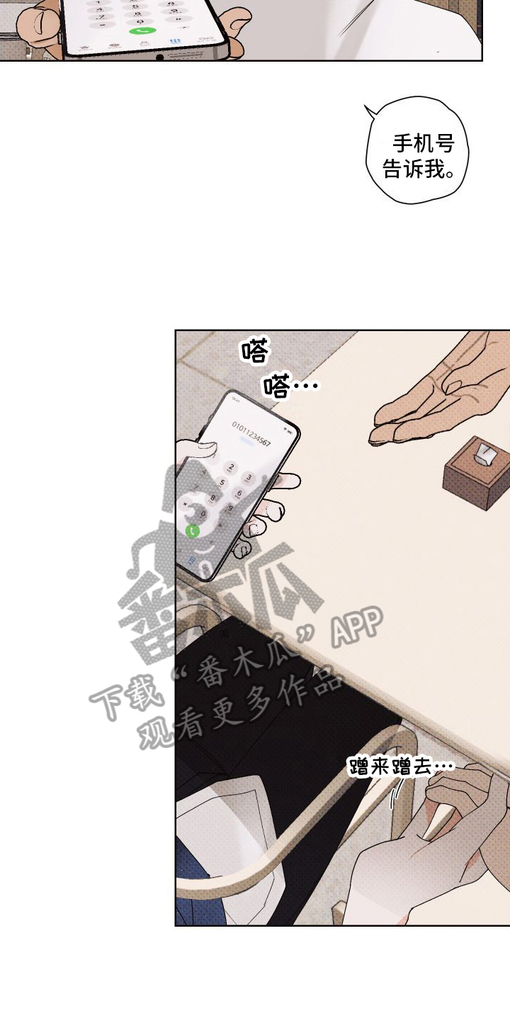 第7章：小动作14