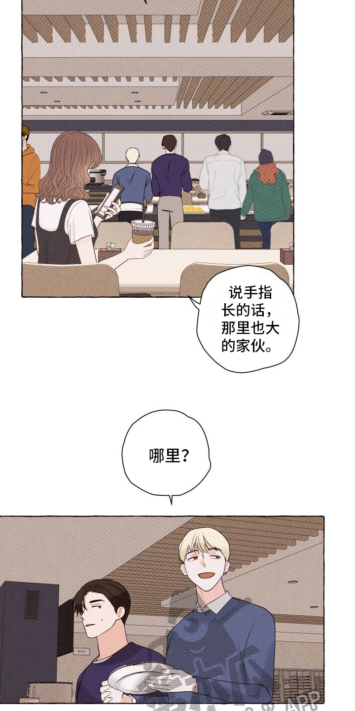 第6章：关注10