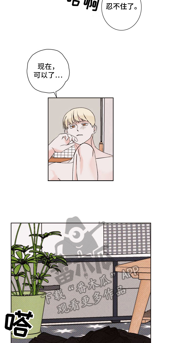 第22章：有准备13