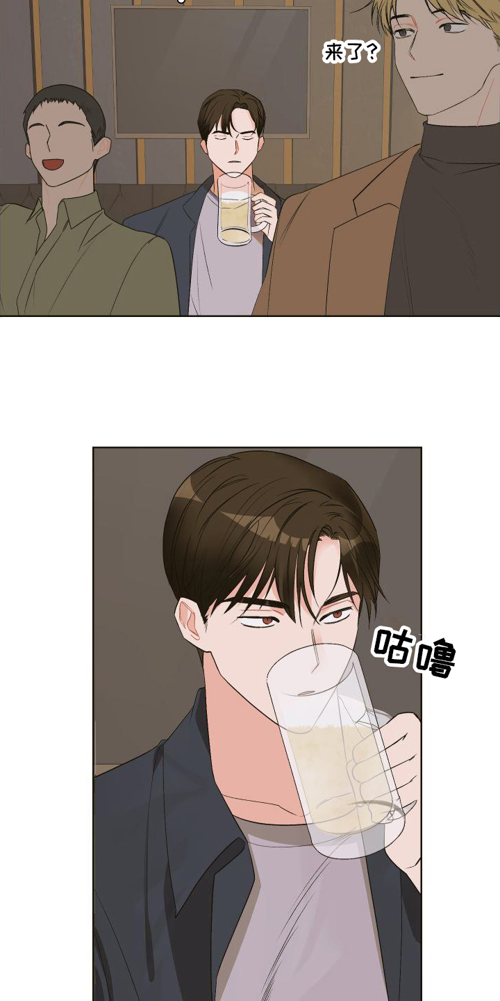 第2章：邀请9