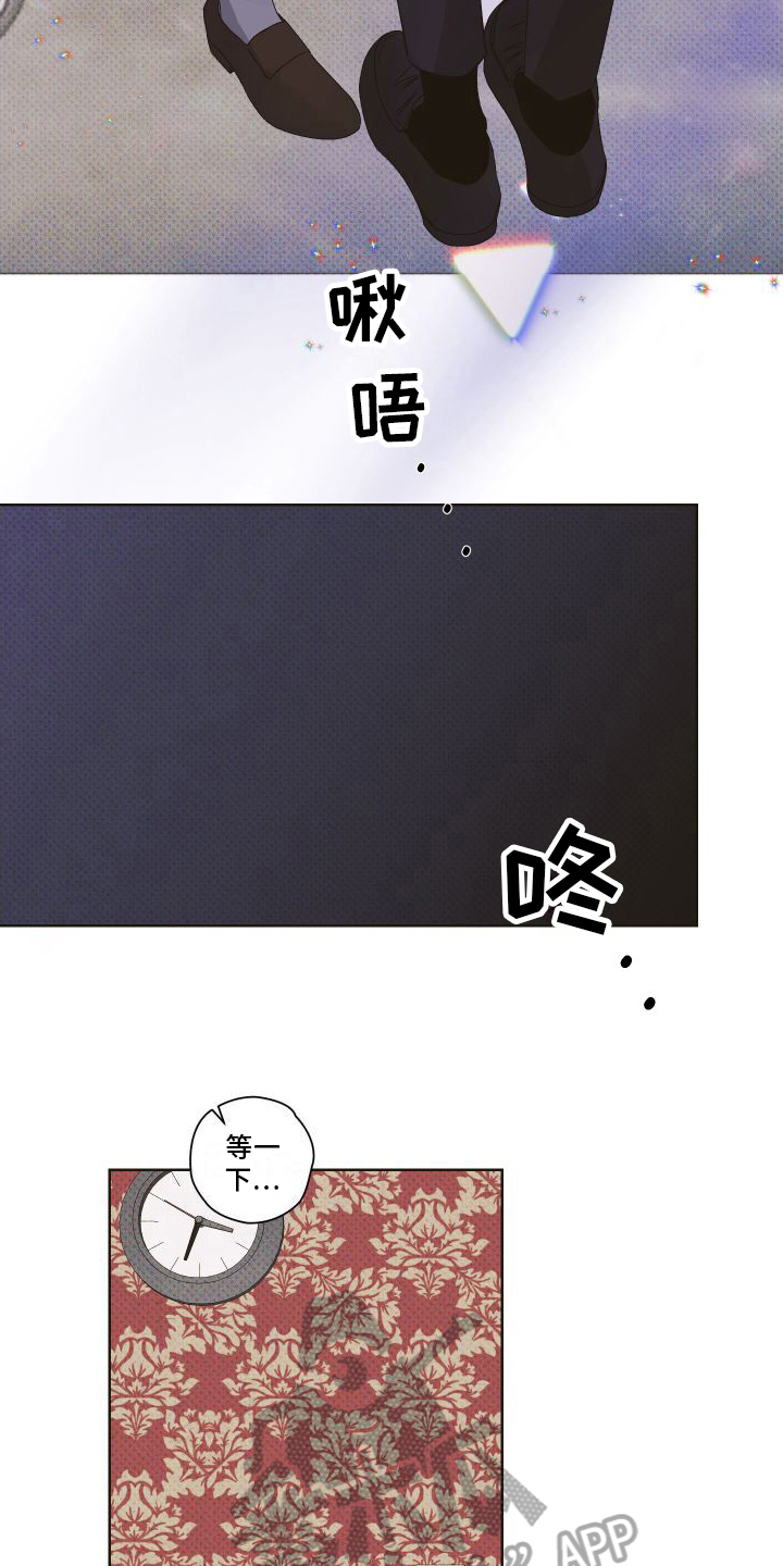 第11章：失恋12