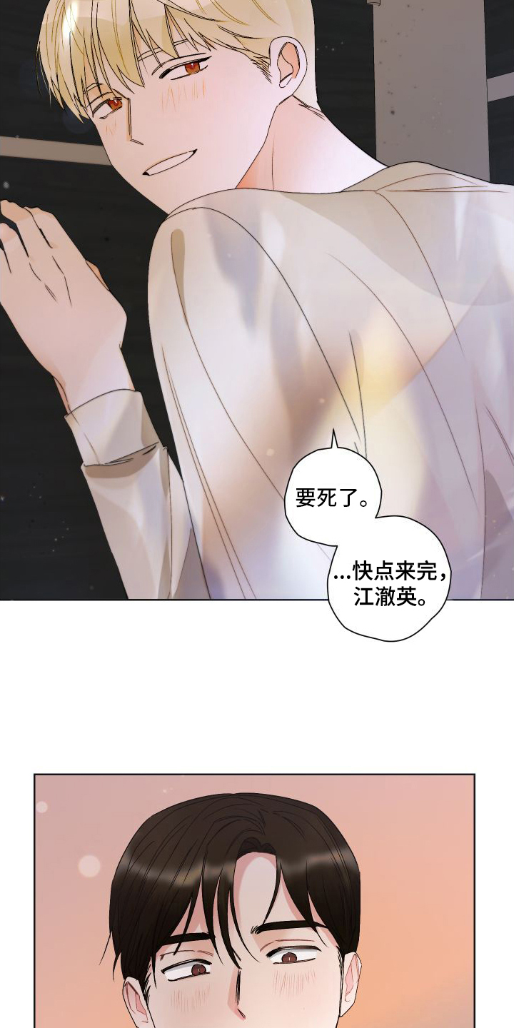 第1章：巧遇2