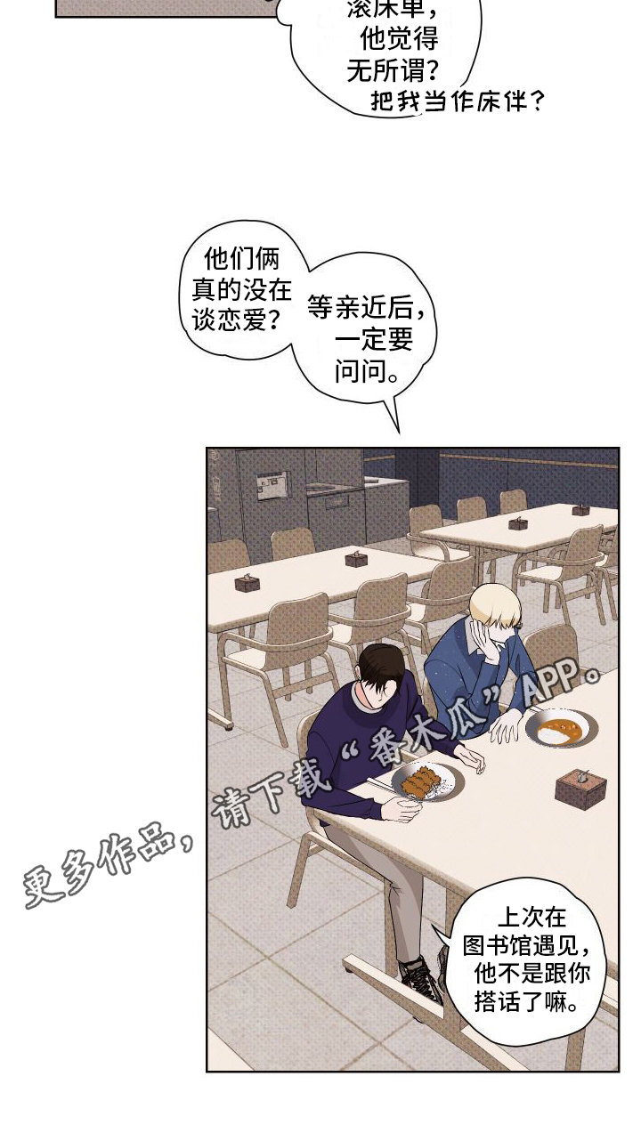 第6章：关注18