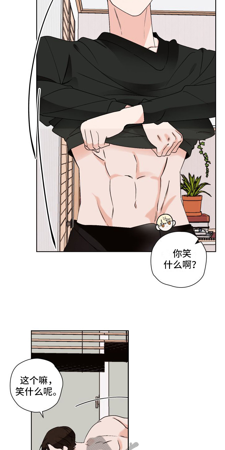 第22章：有准备8