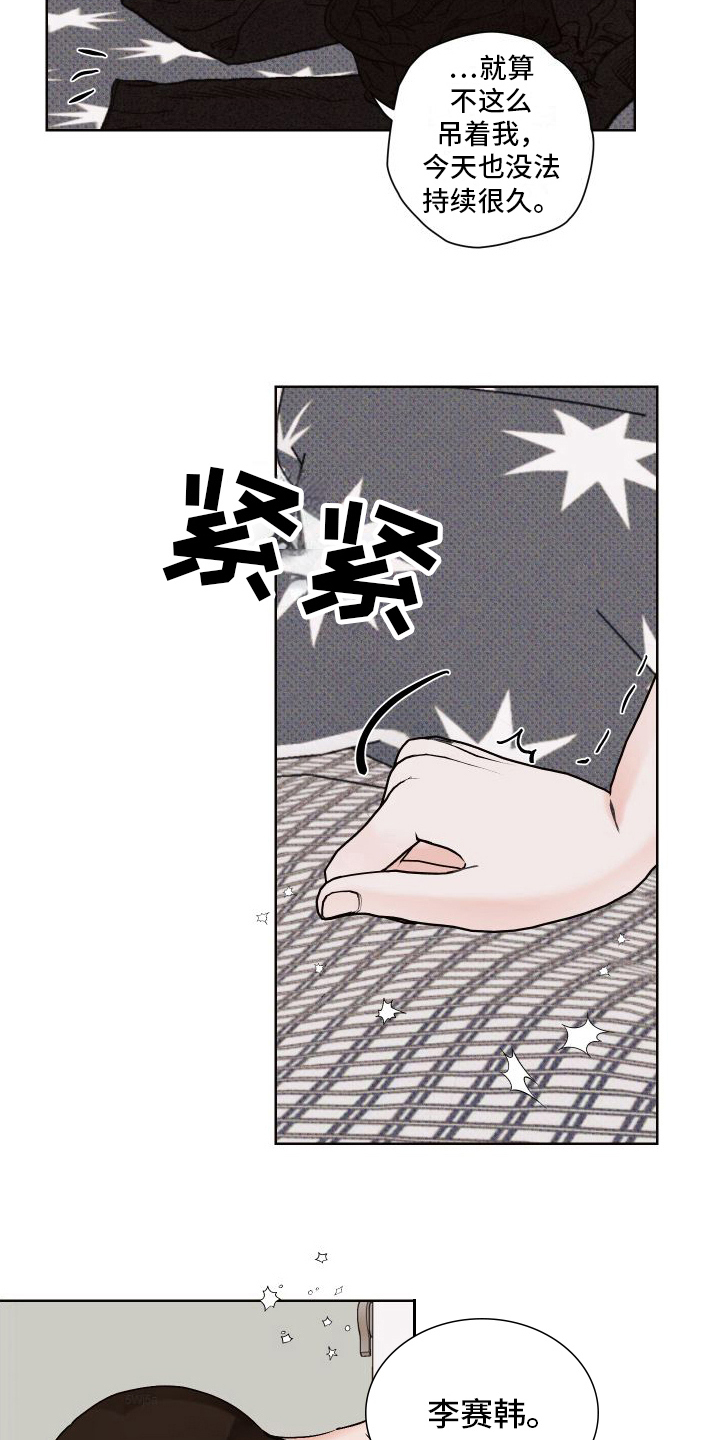第22章：有准备14