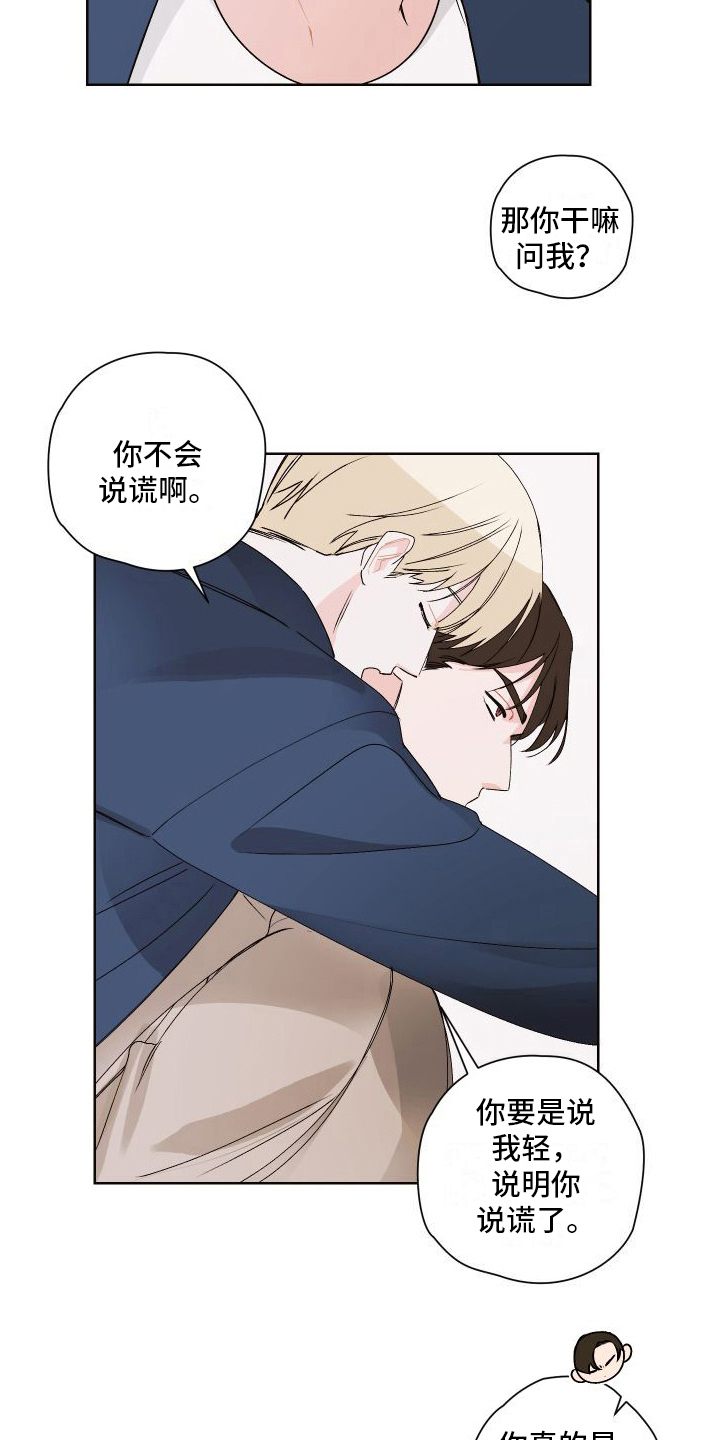 第13章：背着走17