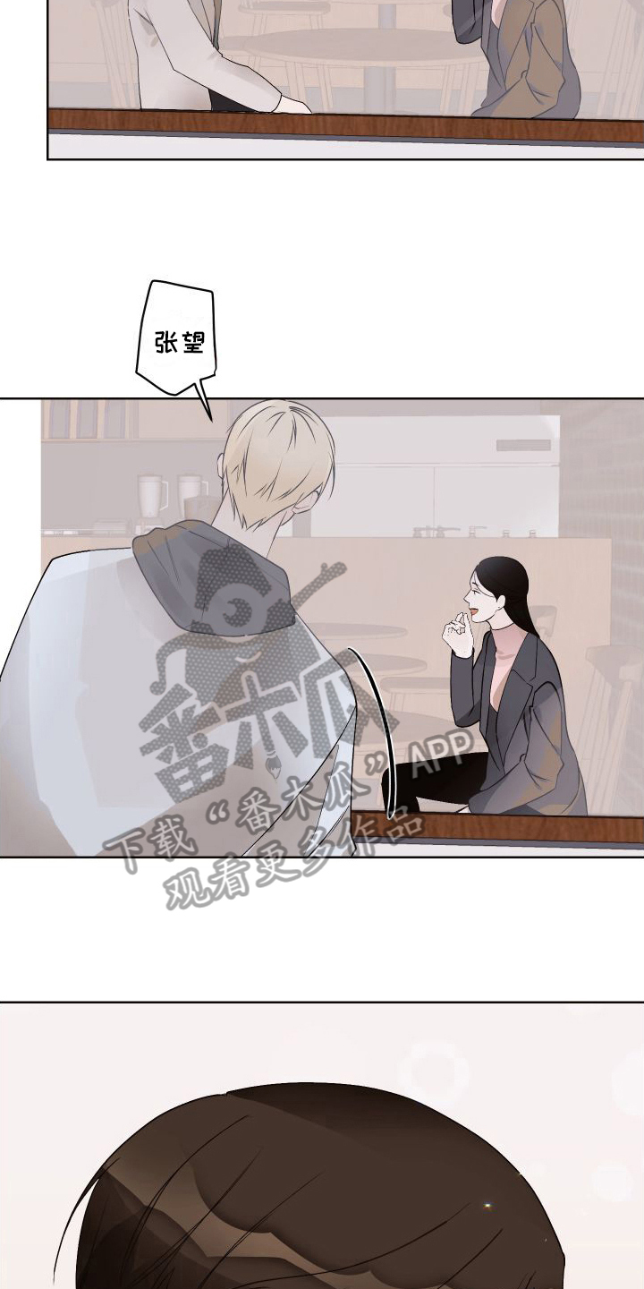 第18章：不爽7