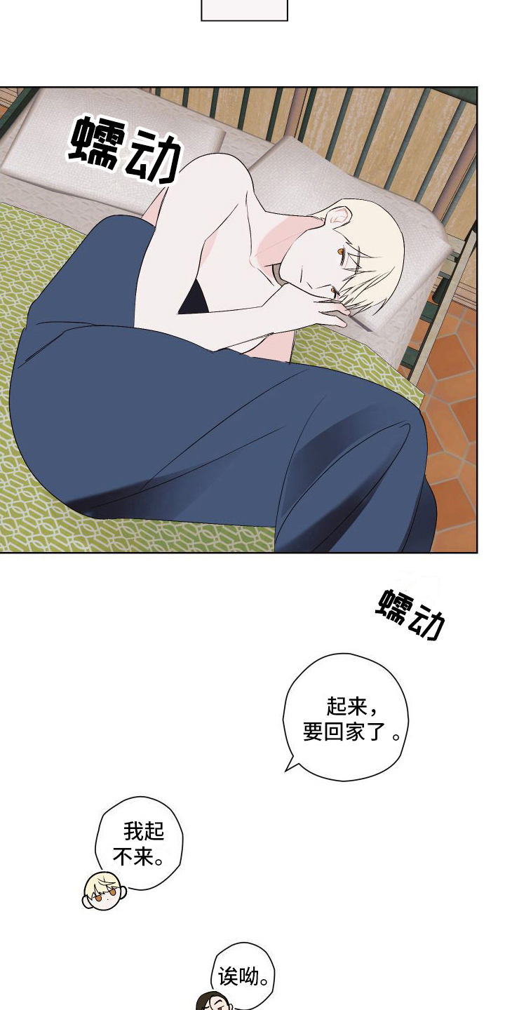 第13章：背着走7