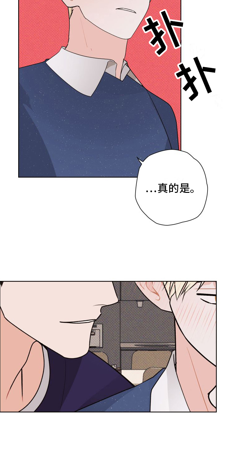 第7章：小动作18