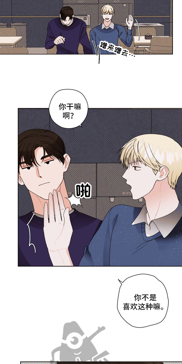 第7章：小动作16