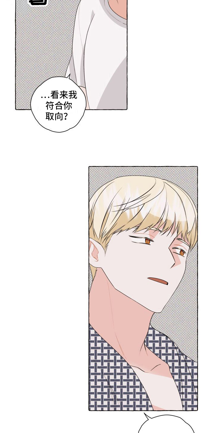 第6章：关注4