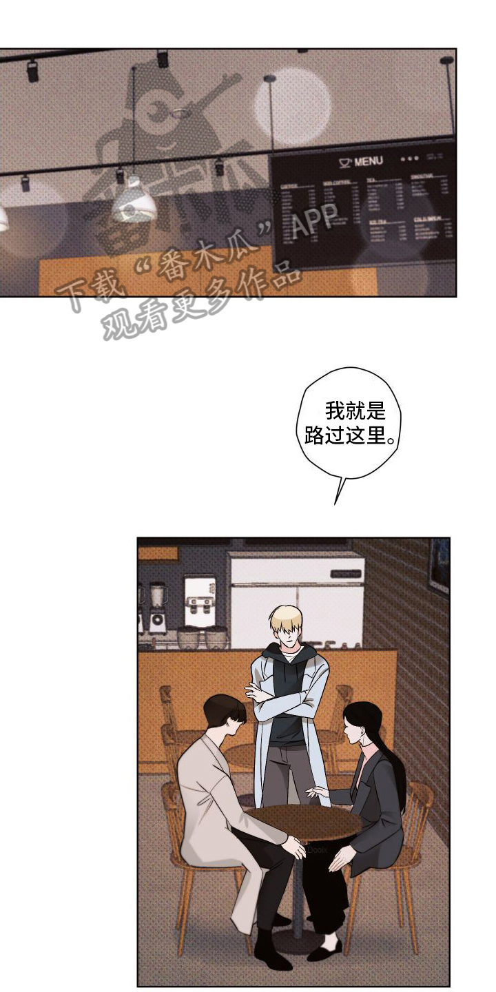 第19章：说出来0