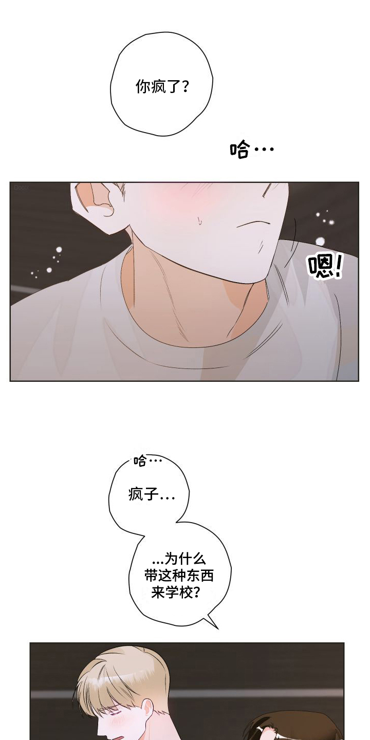 第1章：巧遇0