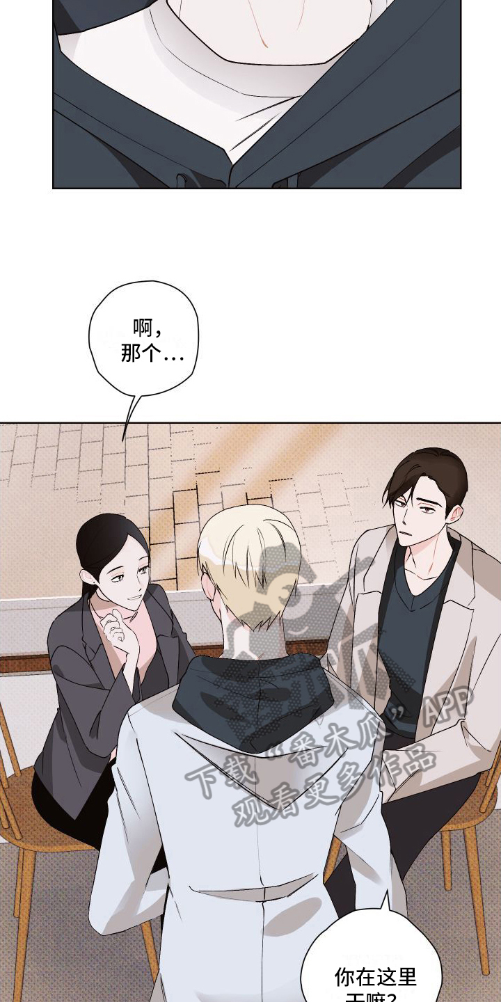 第18章：不爽13