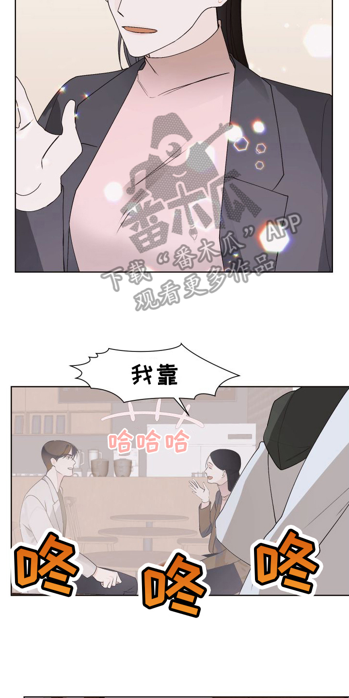 第18章：不爽9