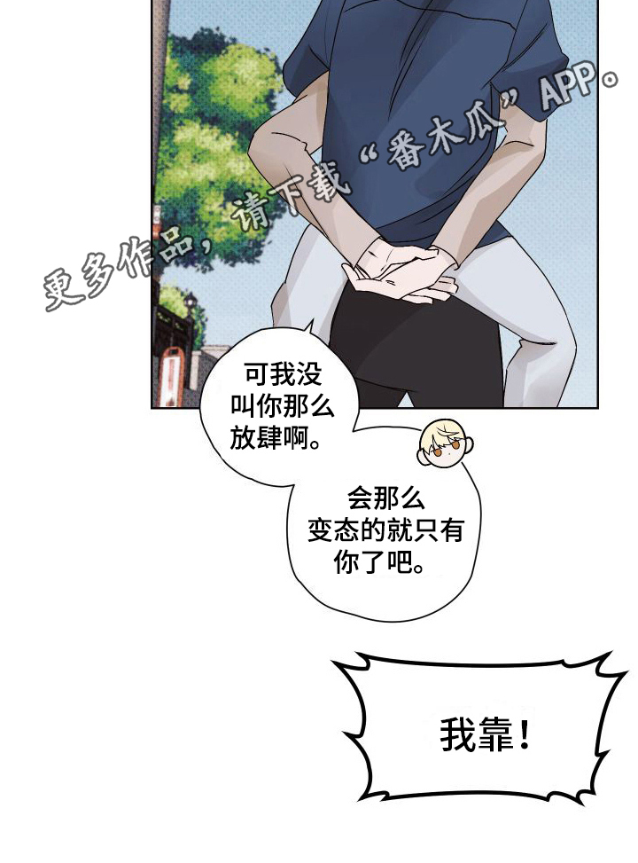 第13章：背着走20