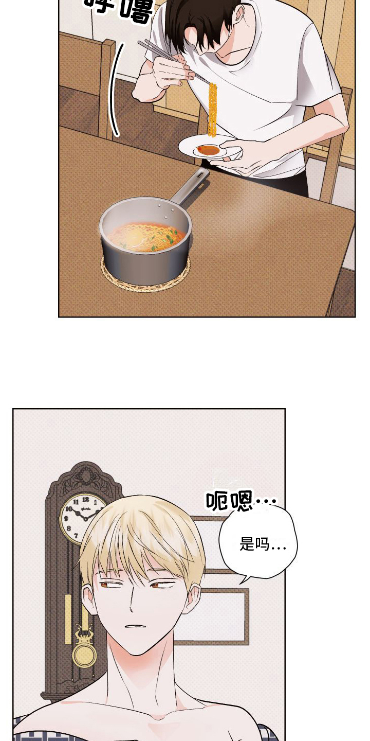 第5章：照顾7