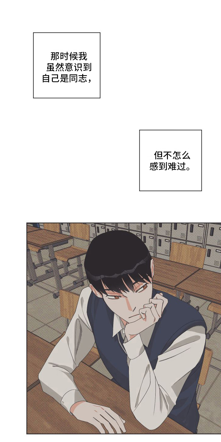 第8章：会喜欢的15