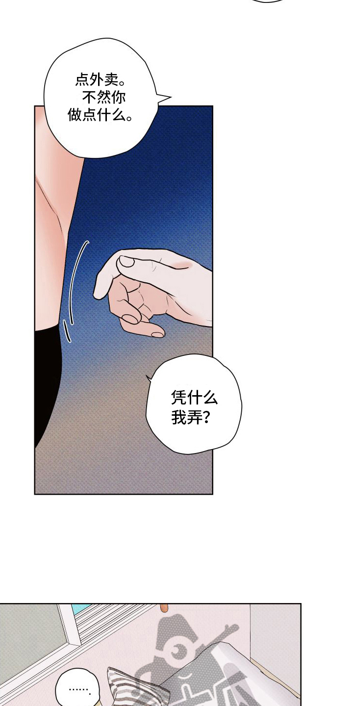 第4章：后悔9