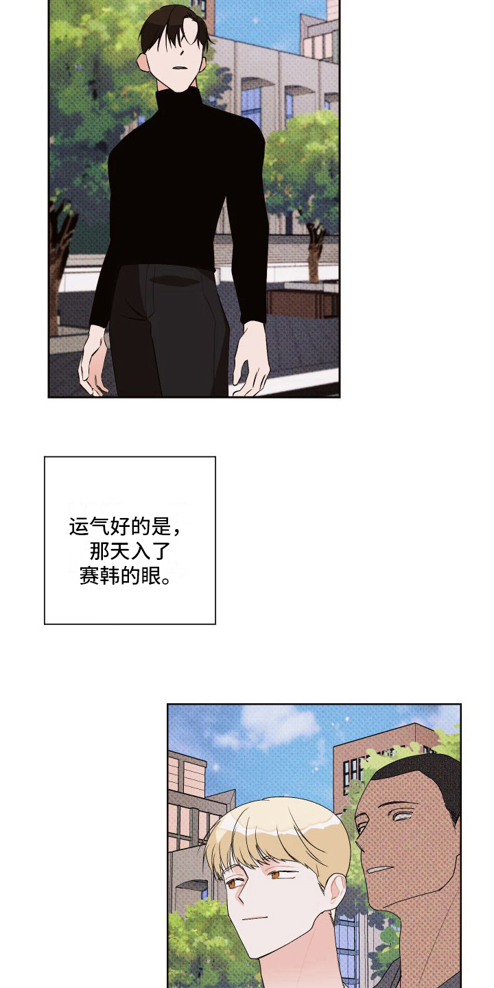 第12章：郁闷7