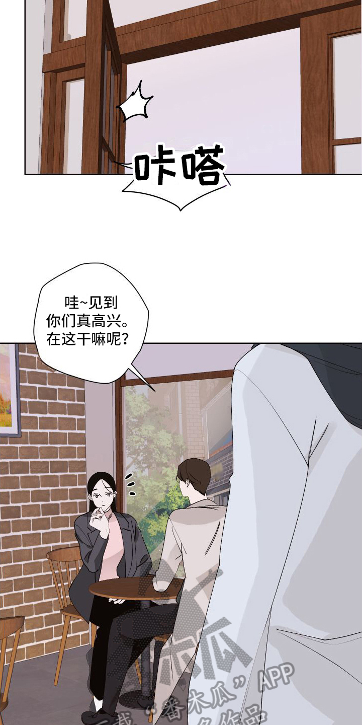 第18章：不爽10