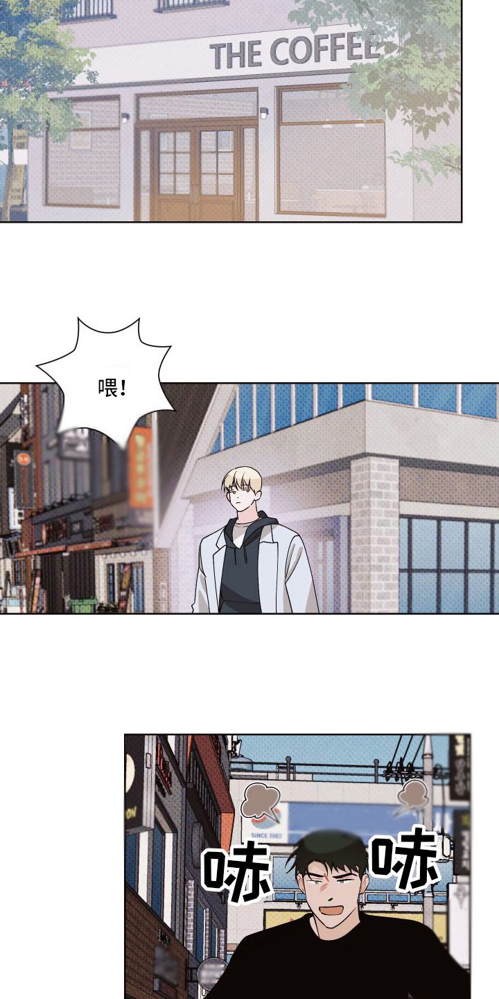 第17章：很生气14